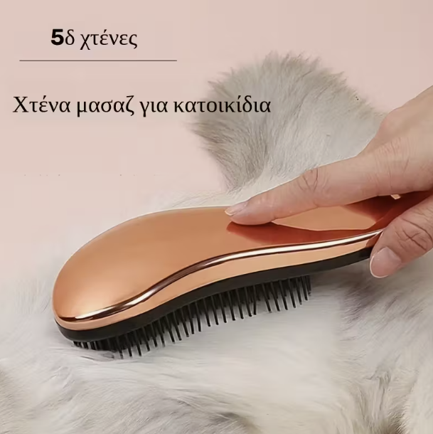 Pet Bath Massage BrushPlus